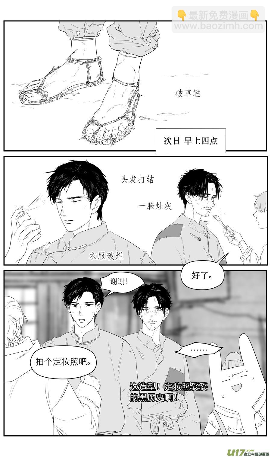 225 chap.34.5-第210话
