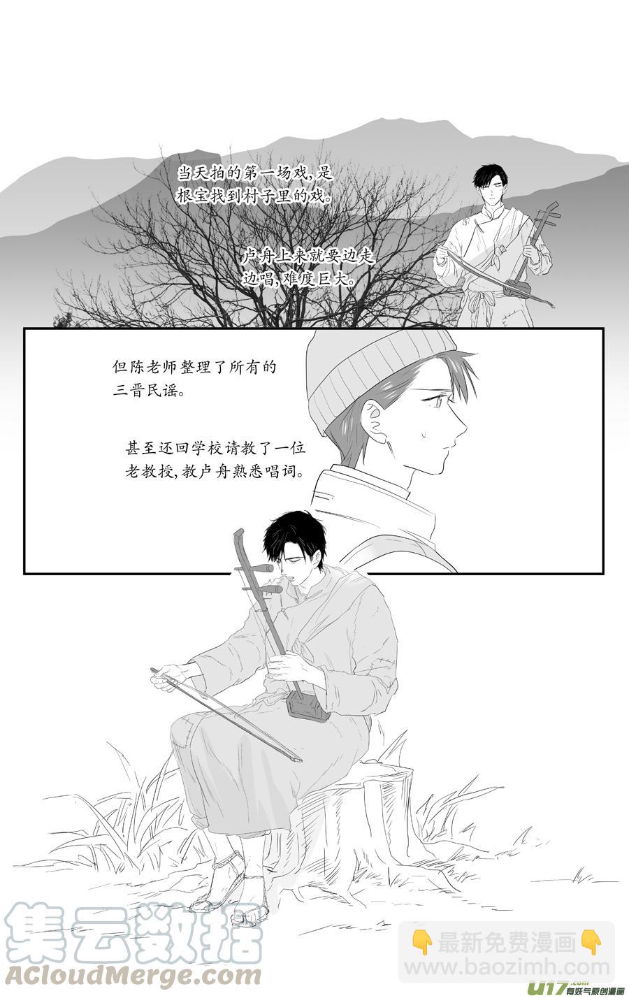225 chap.34.5-第210话