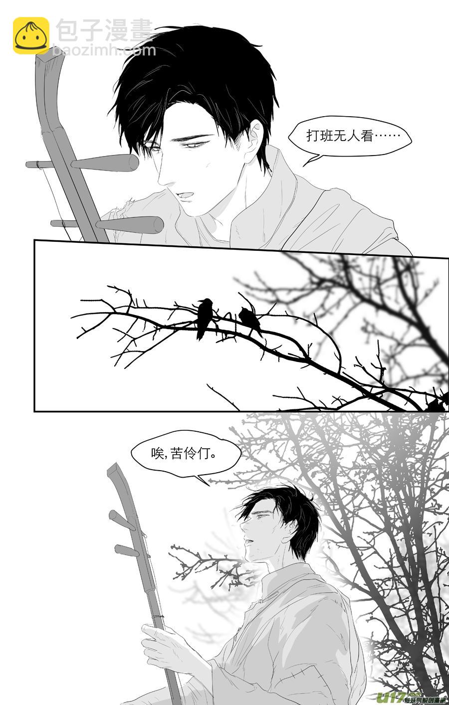 225 chap.34.5-第210话