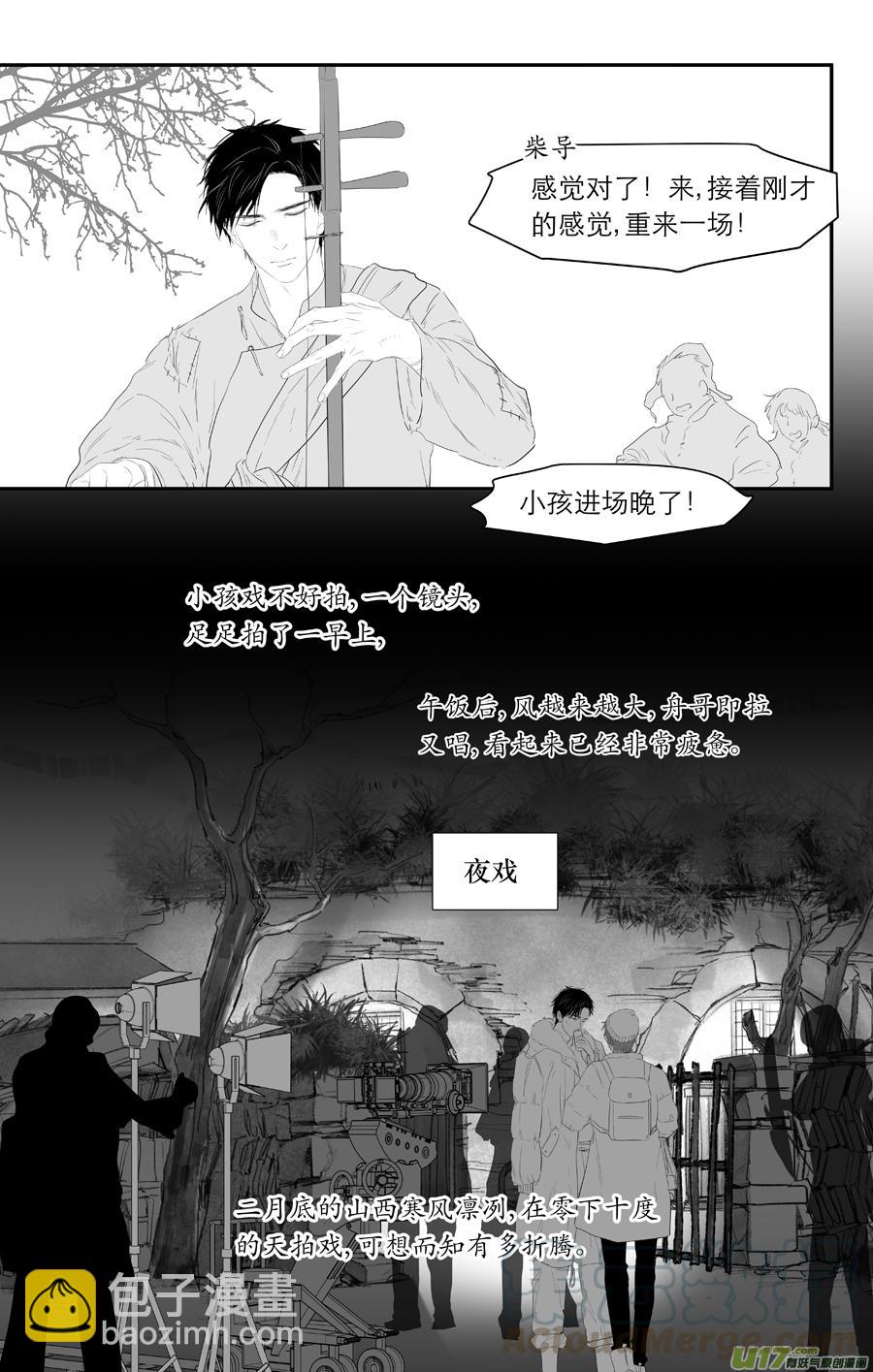 225 chap.34.5-第210话