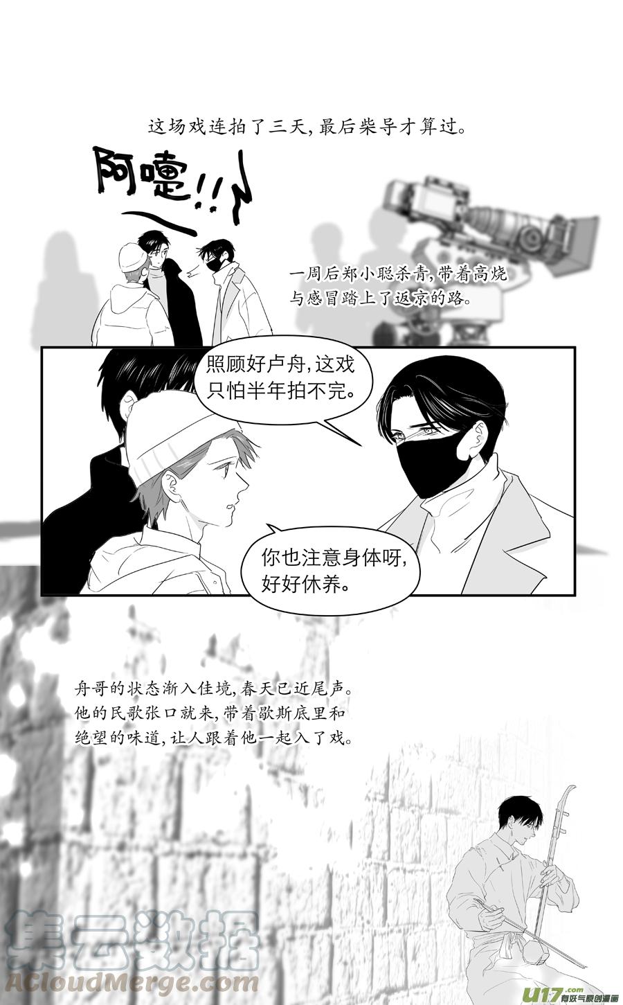 227 chap.35.1-第212话