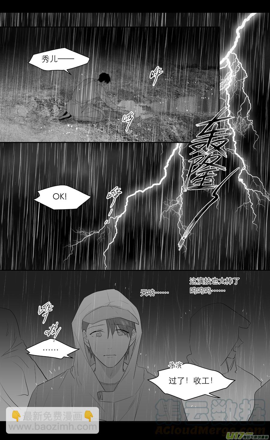 227 chap.35.1-第212话