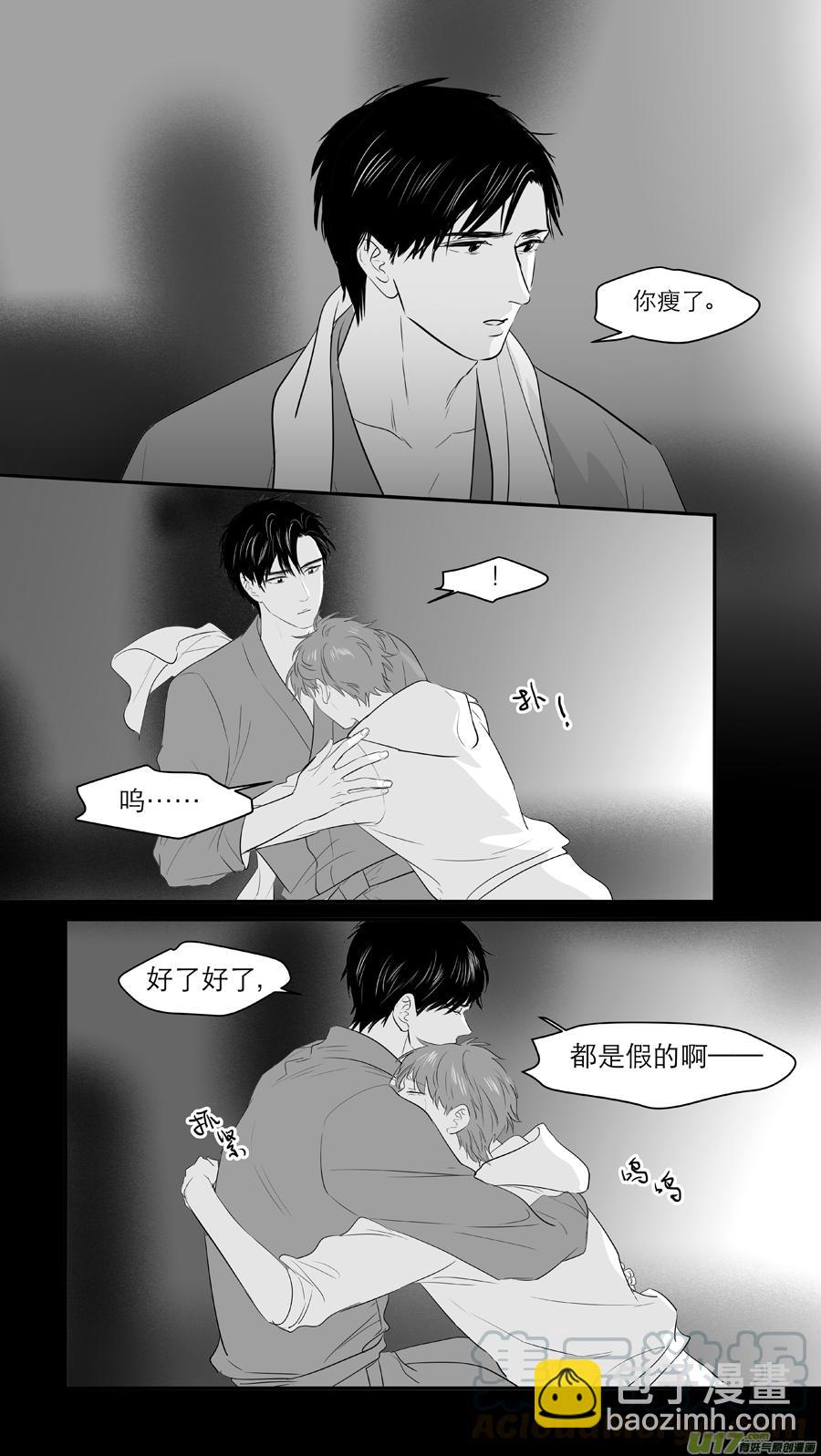 227 chap.35.1-第212话