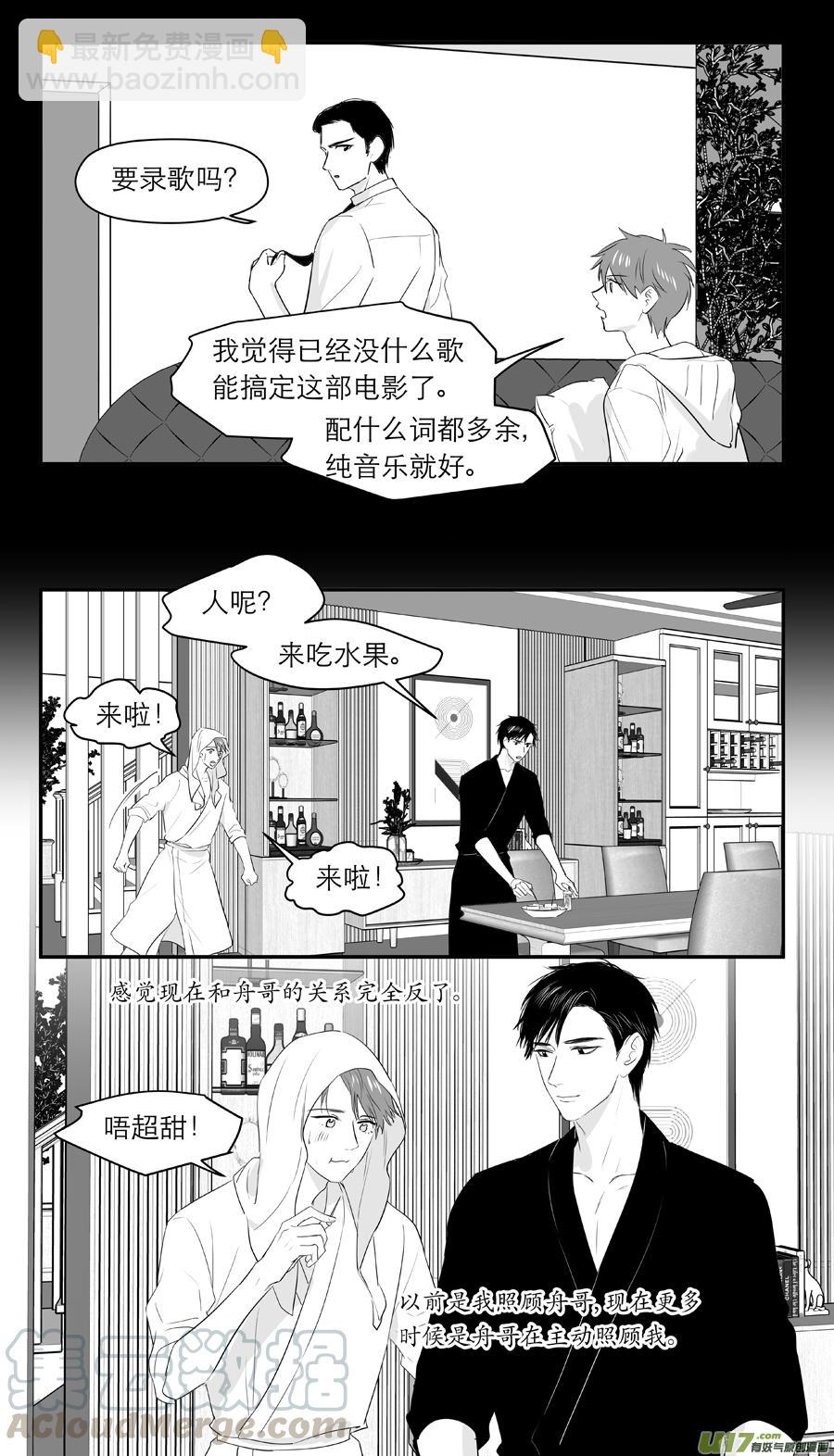 229 chap.35.3-第214话
