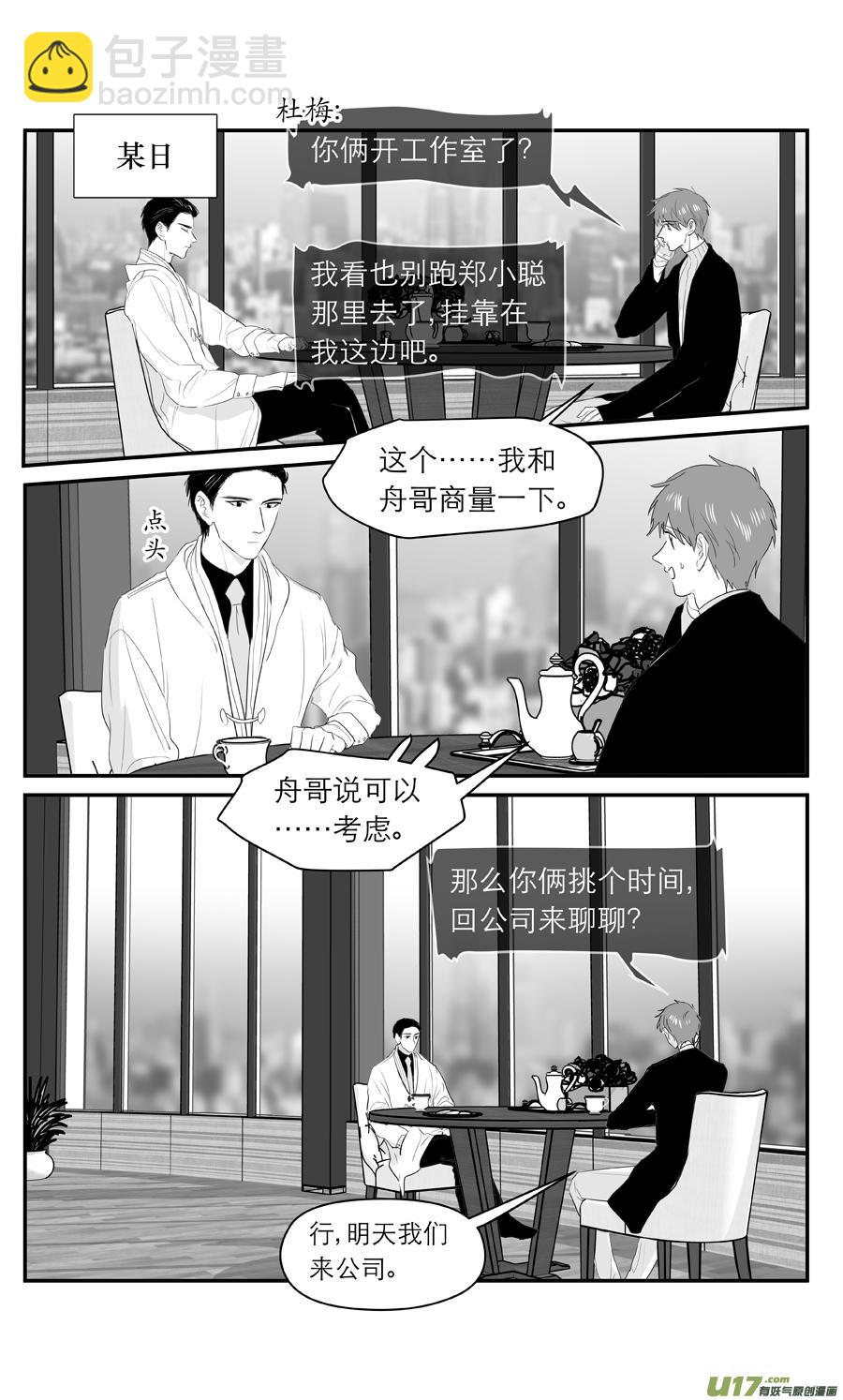 229 chap.35.3-第214话