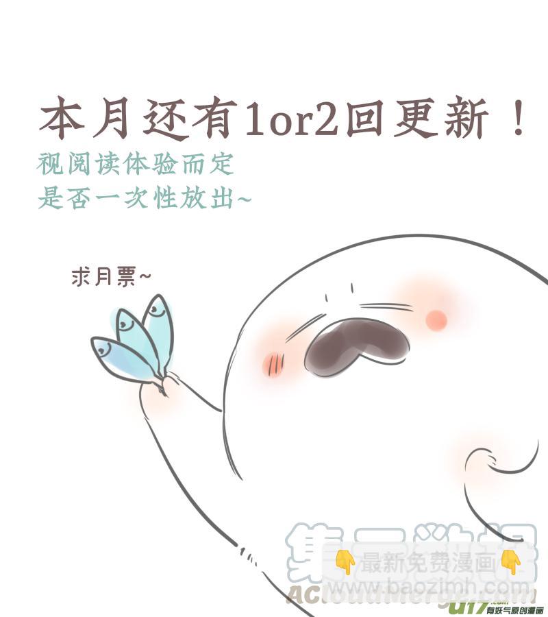 229 chap.35.3-第214话