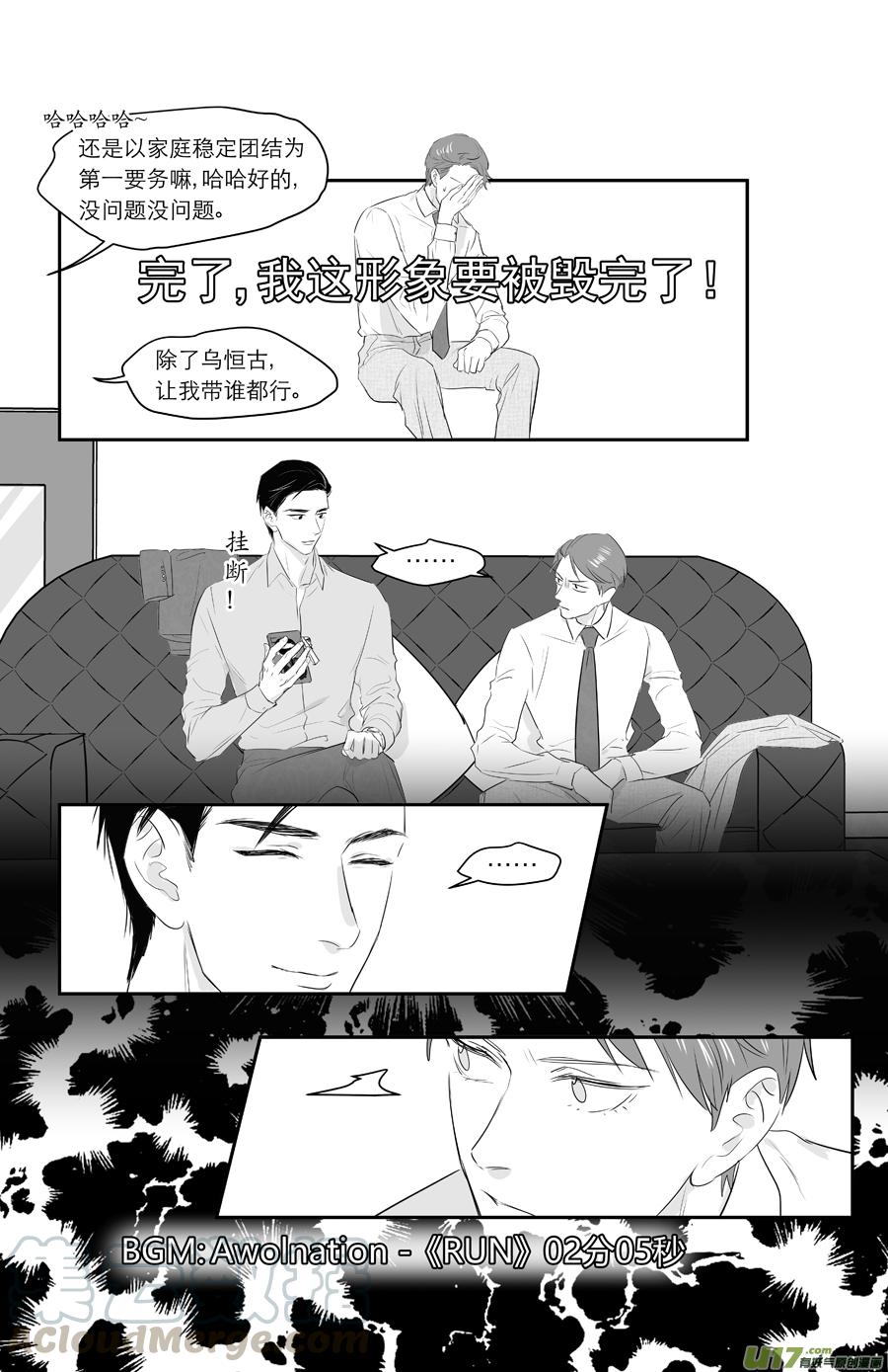 231 chap.35.5-第216话