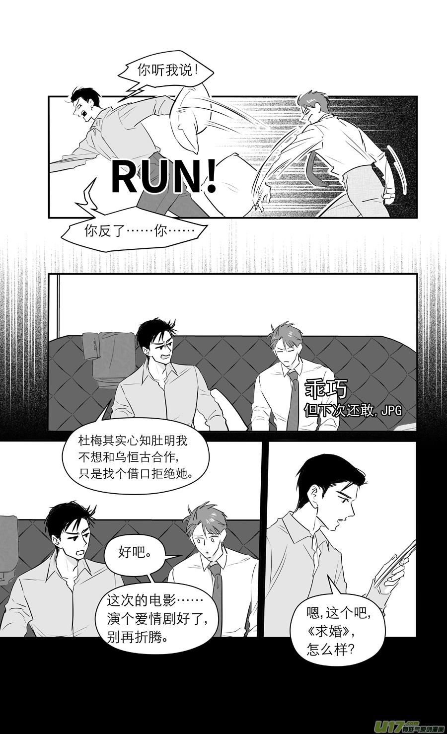 231 chap.35.5-第216话