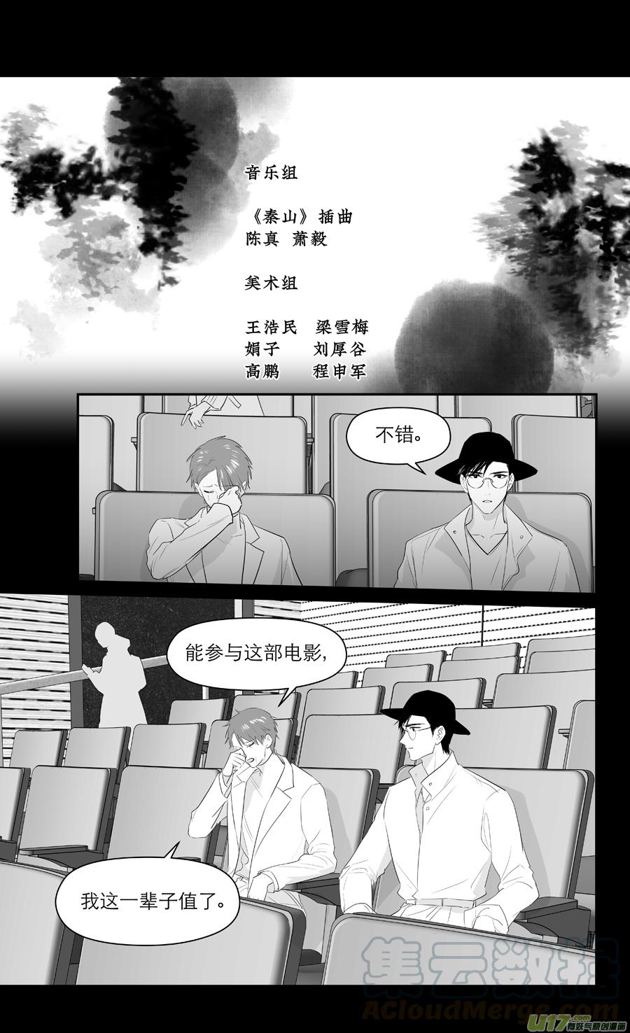 233 chap.35.7-第218话