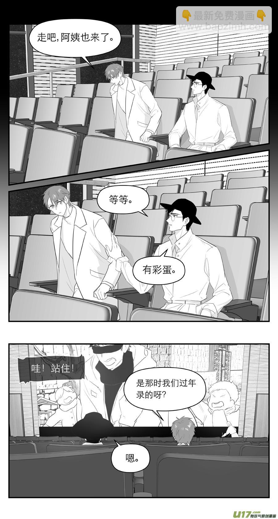 233 chap.35.7-第218话