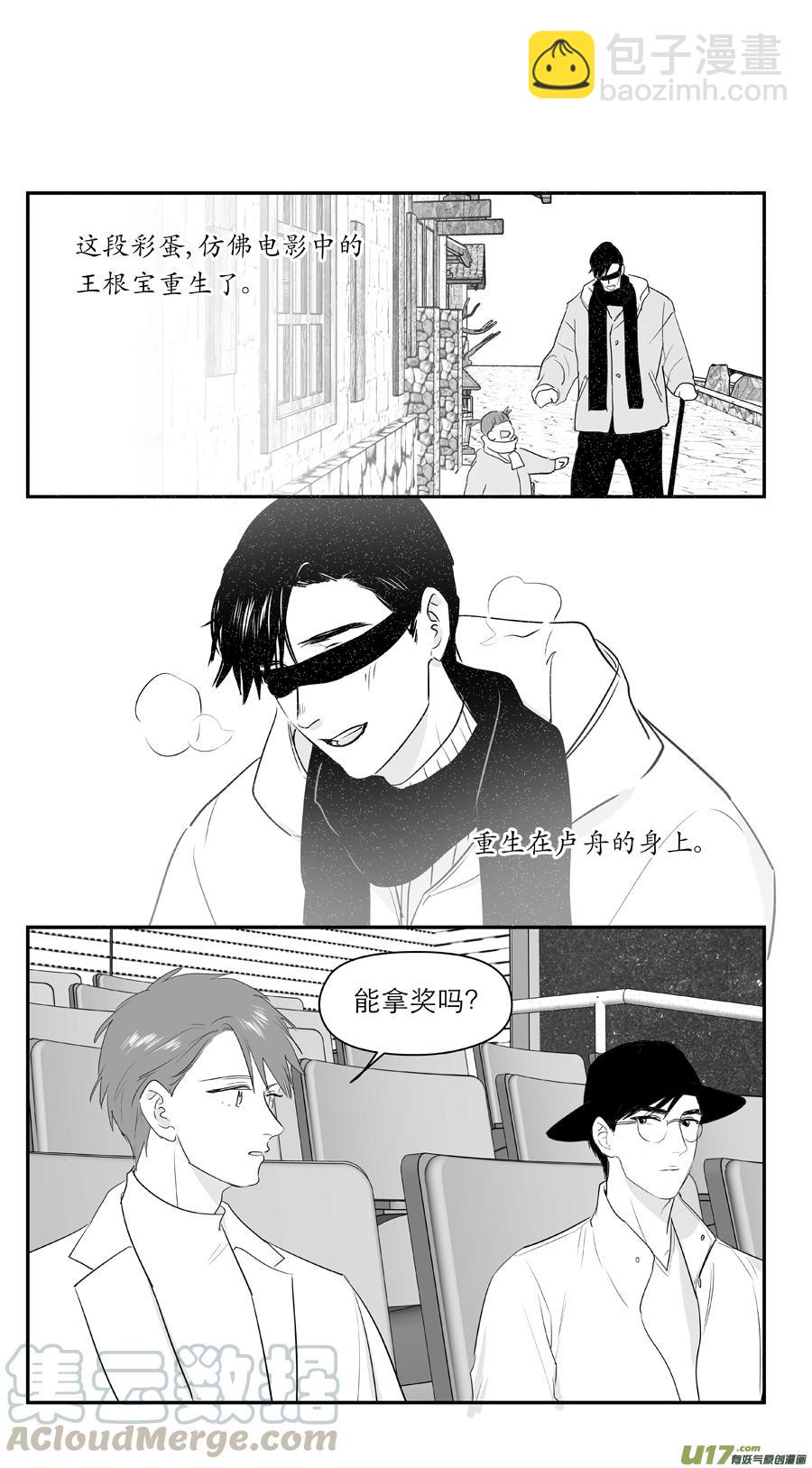 233 chap.35.7-第218话