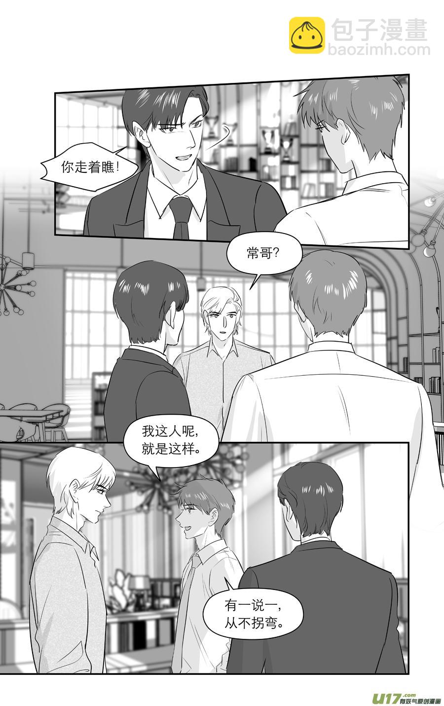 235 chap.36.2-第220话