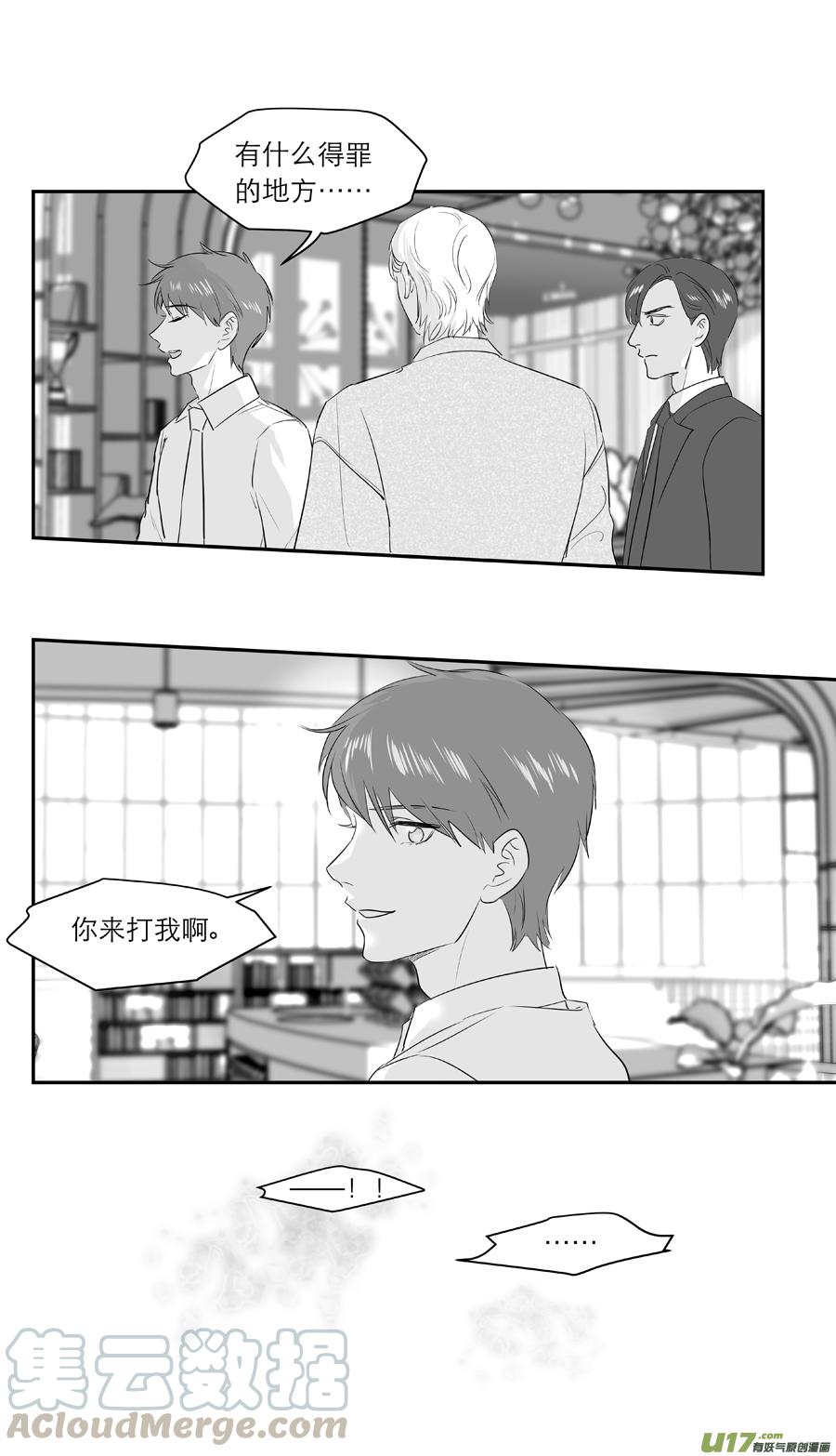235 chap.36.2-第220话
