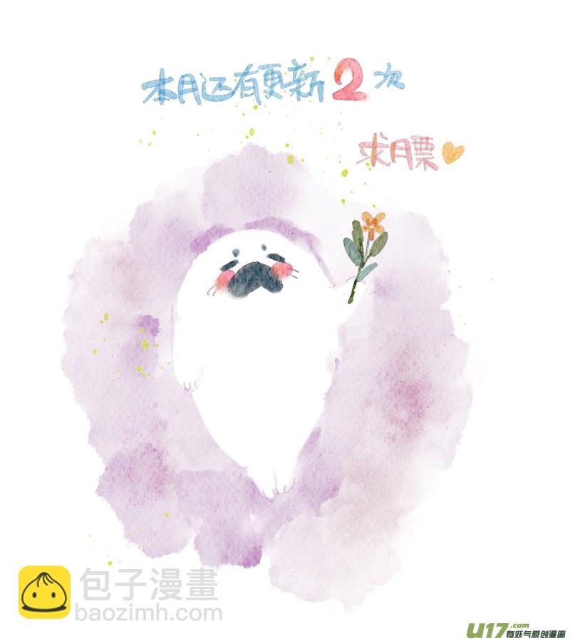 235 chap.36.2-第220话