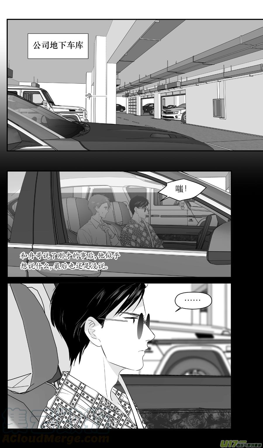 237 chap.36.4-第222话