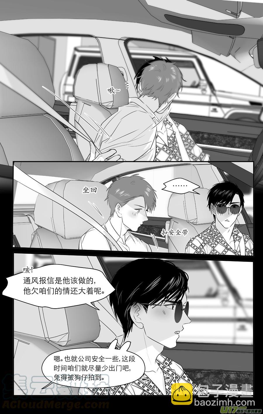 237 chap.36.4-第222话