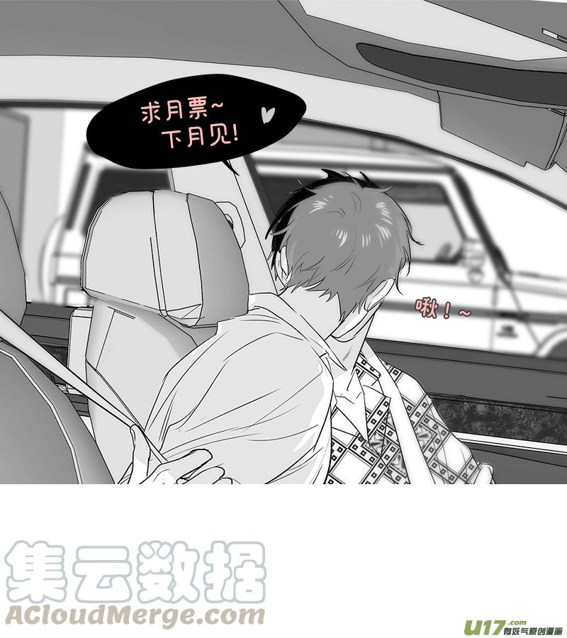 237 chap.36.4-第222话