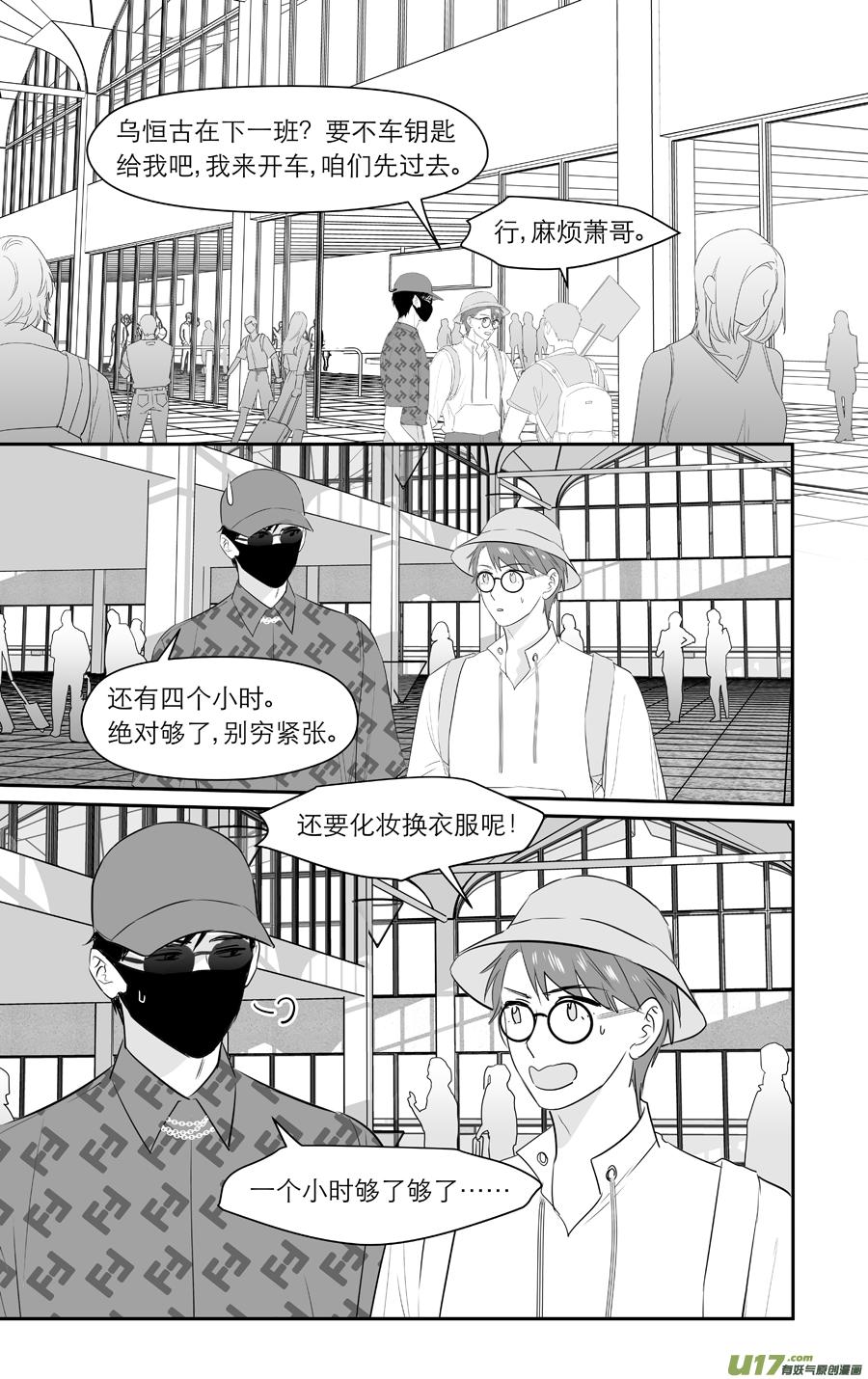239 chap.36.6-第224话