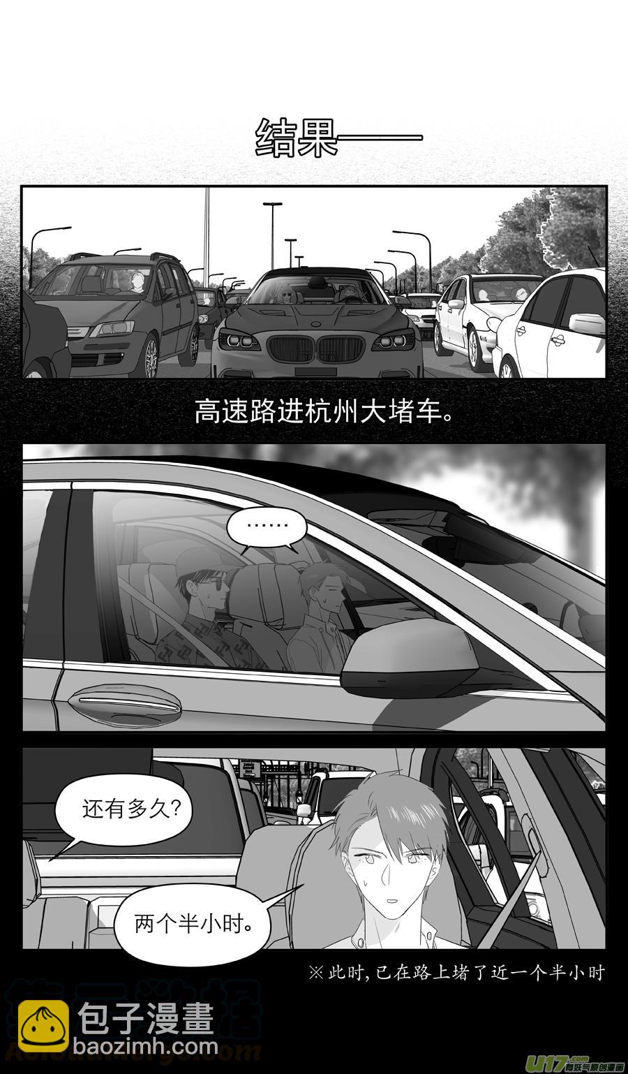 239 chap.36.6-第224话