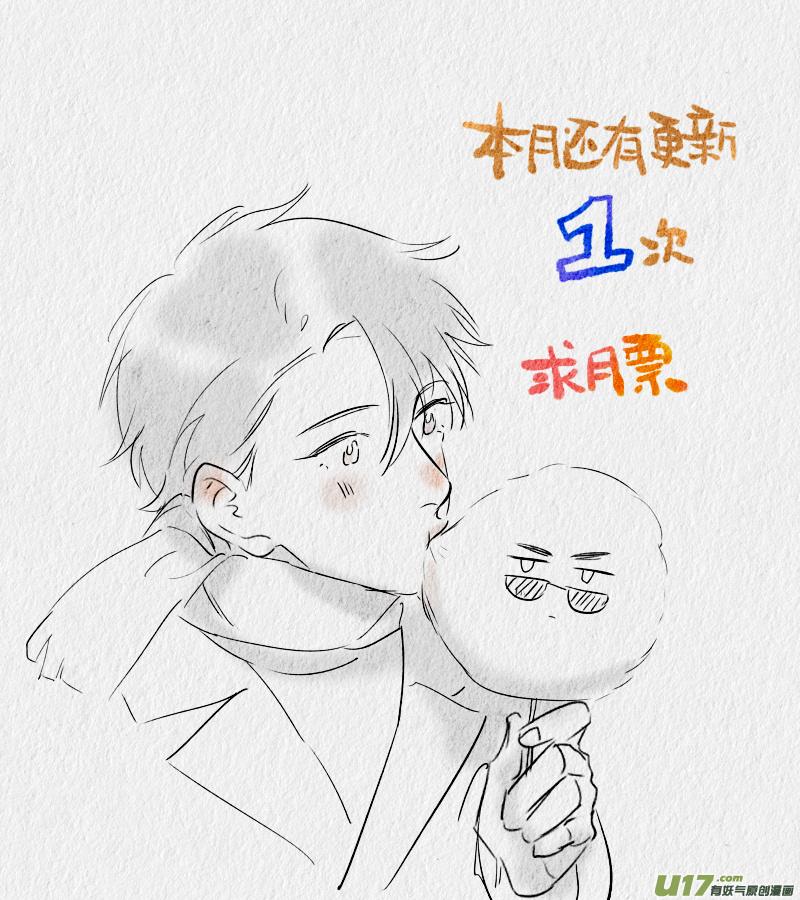 239 chap.36.6-第224话