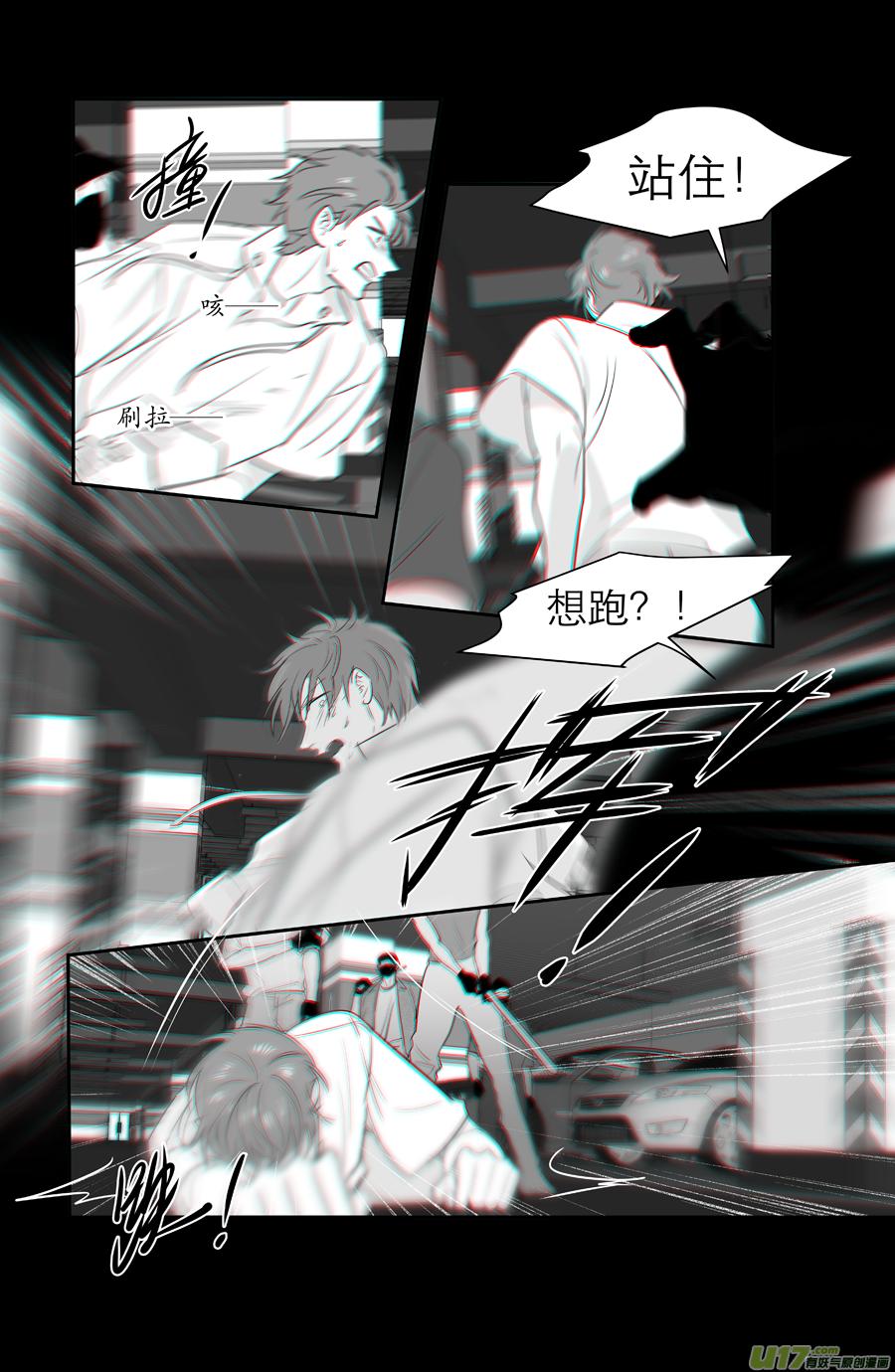 241 chap.36.8-第226话
