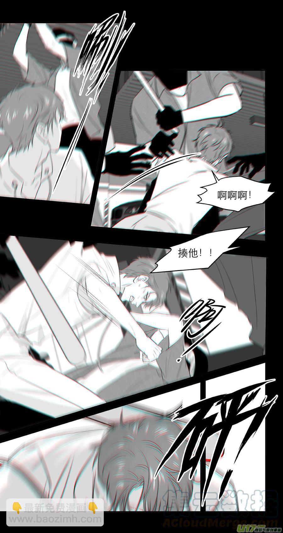 241 chap.36.8-第226话