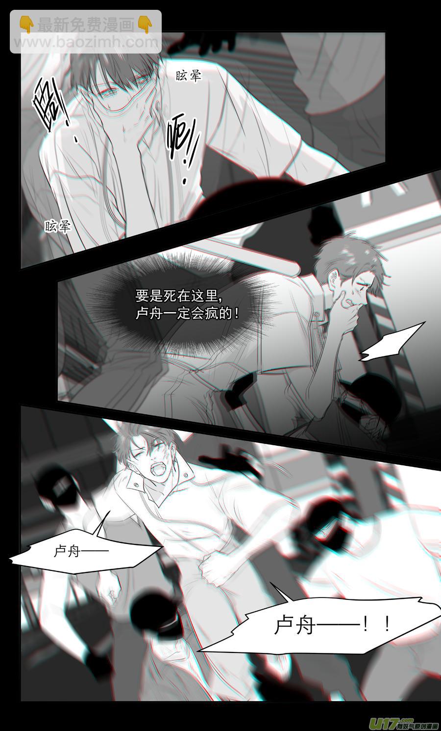 241 chap.36.8-第226话