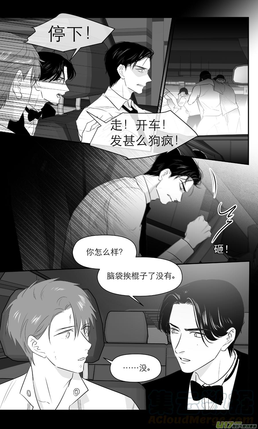 243 chap.36.10-第228话