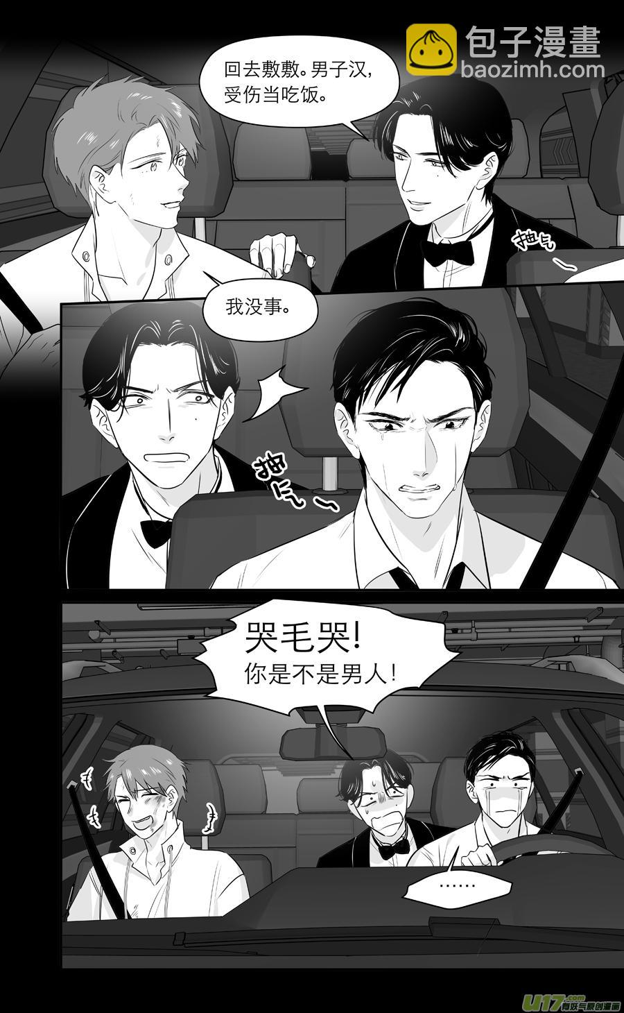 243 chap.36.10-第228话