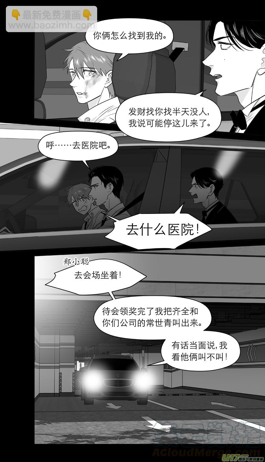 243 chap.36.10-第228话
