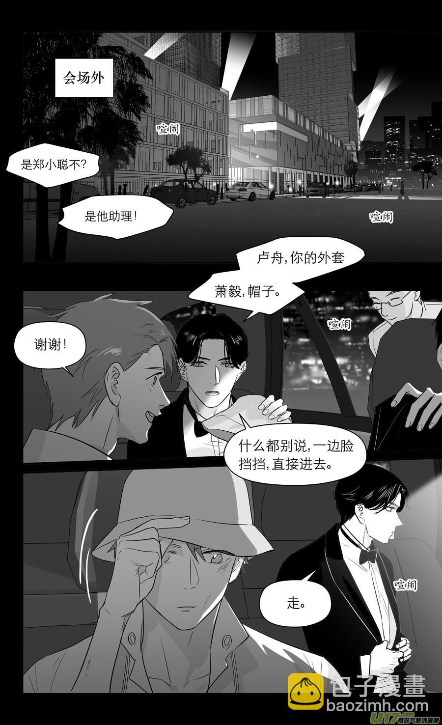 243 chap.36.10-第228话