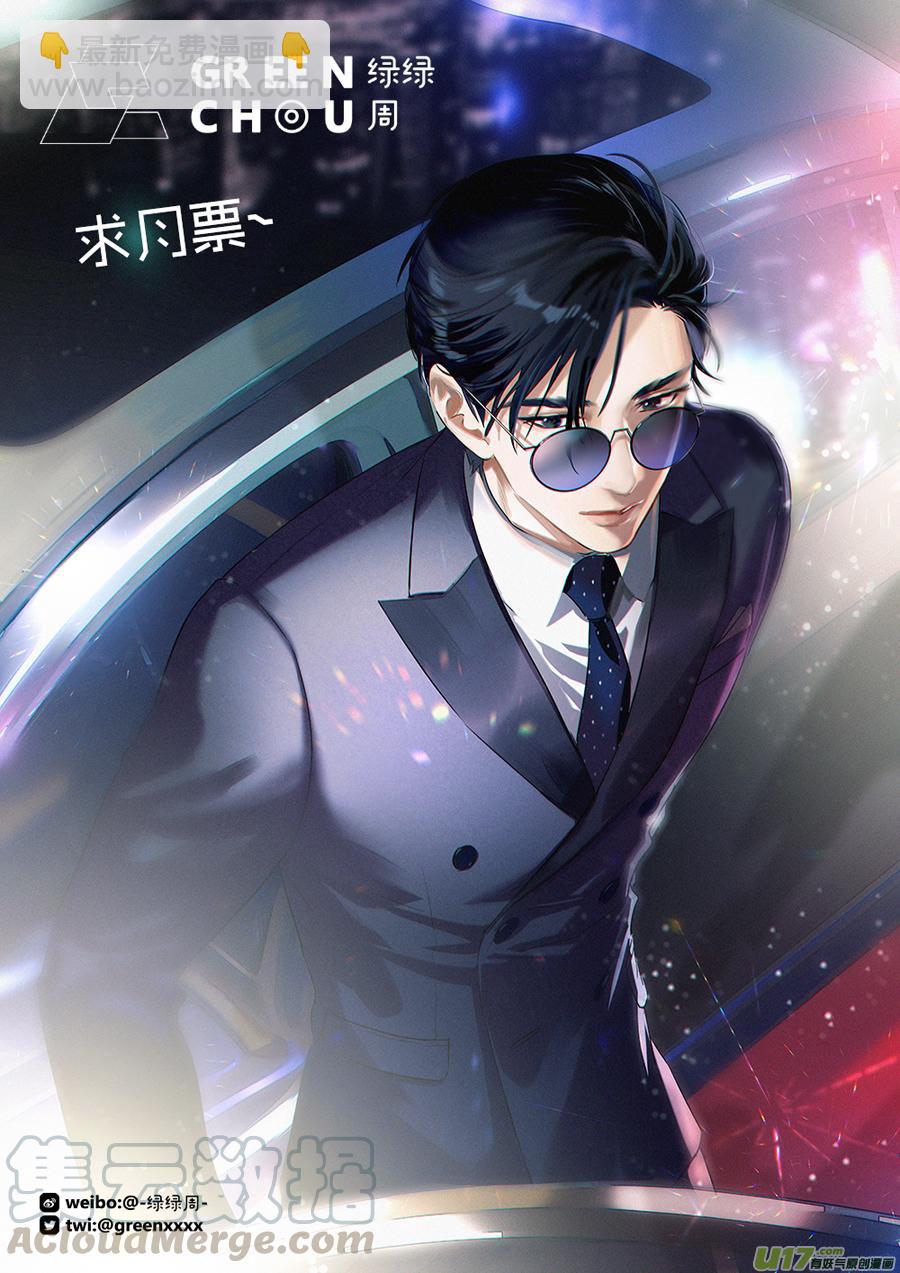 243 chap.36.10-第228话