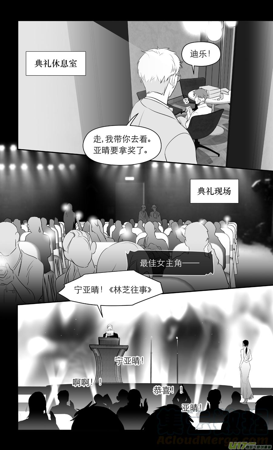 245 chap.37.2-第230话