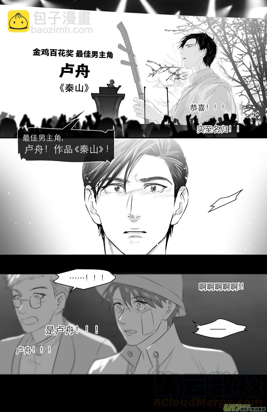 245 chap.37.2-第230话