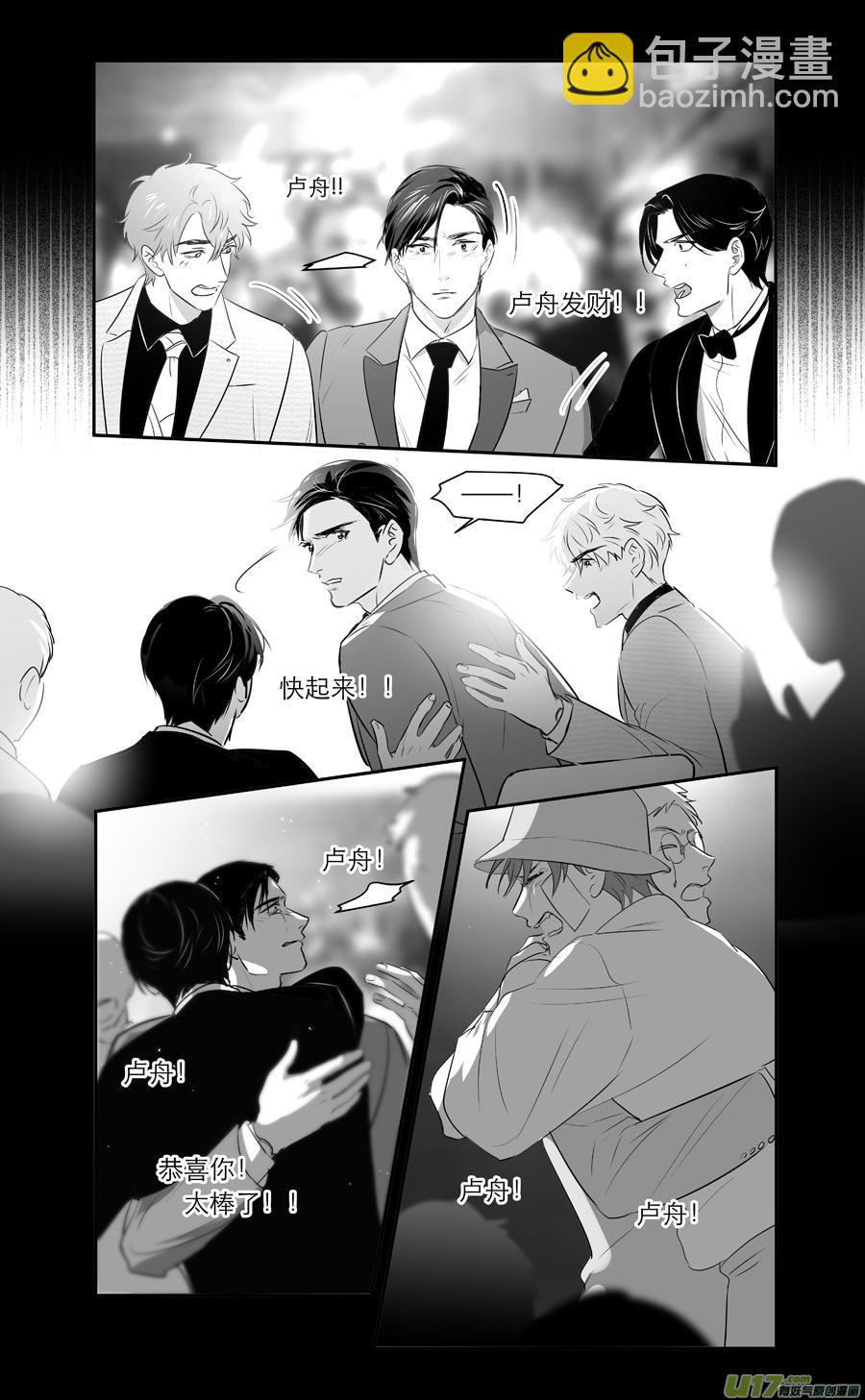 245 chap.37.2-第230话