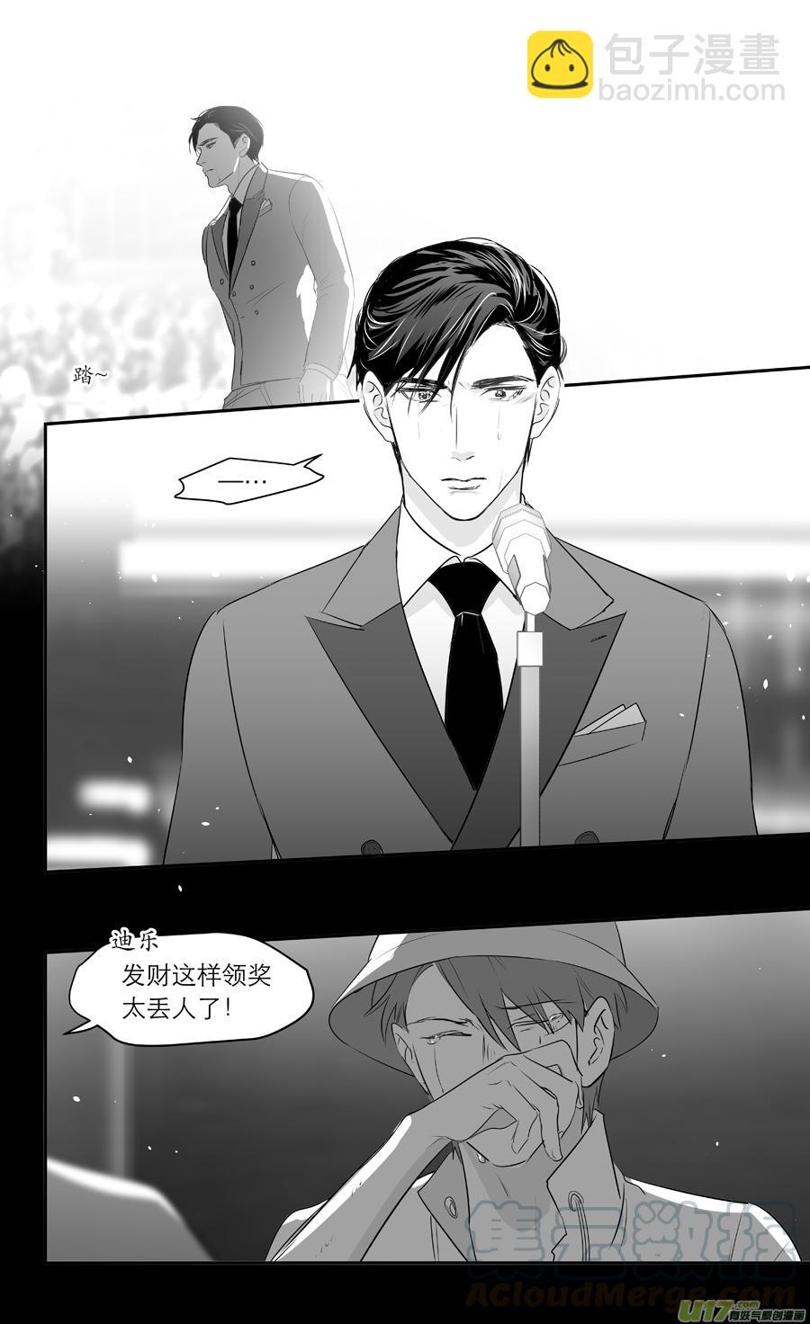 245 chap.37.2-第230话