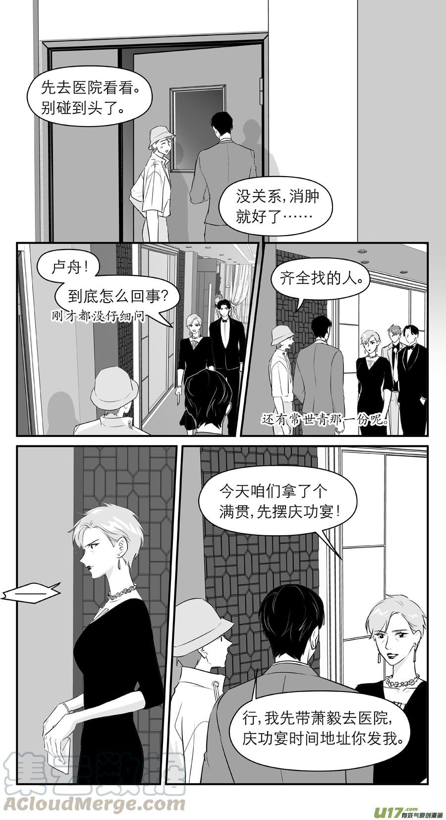 247 chap.37.4-第232话