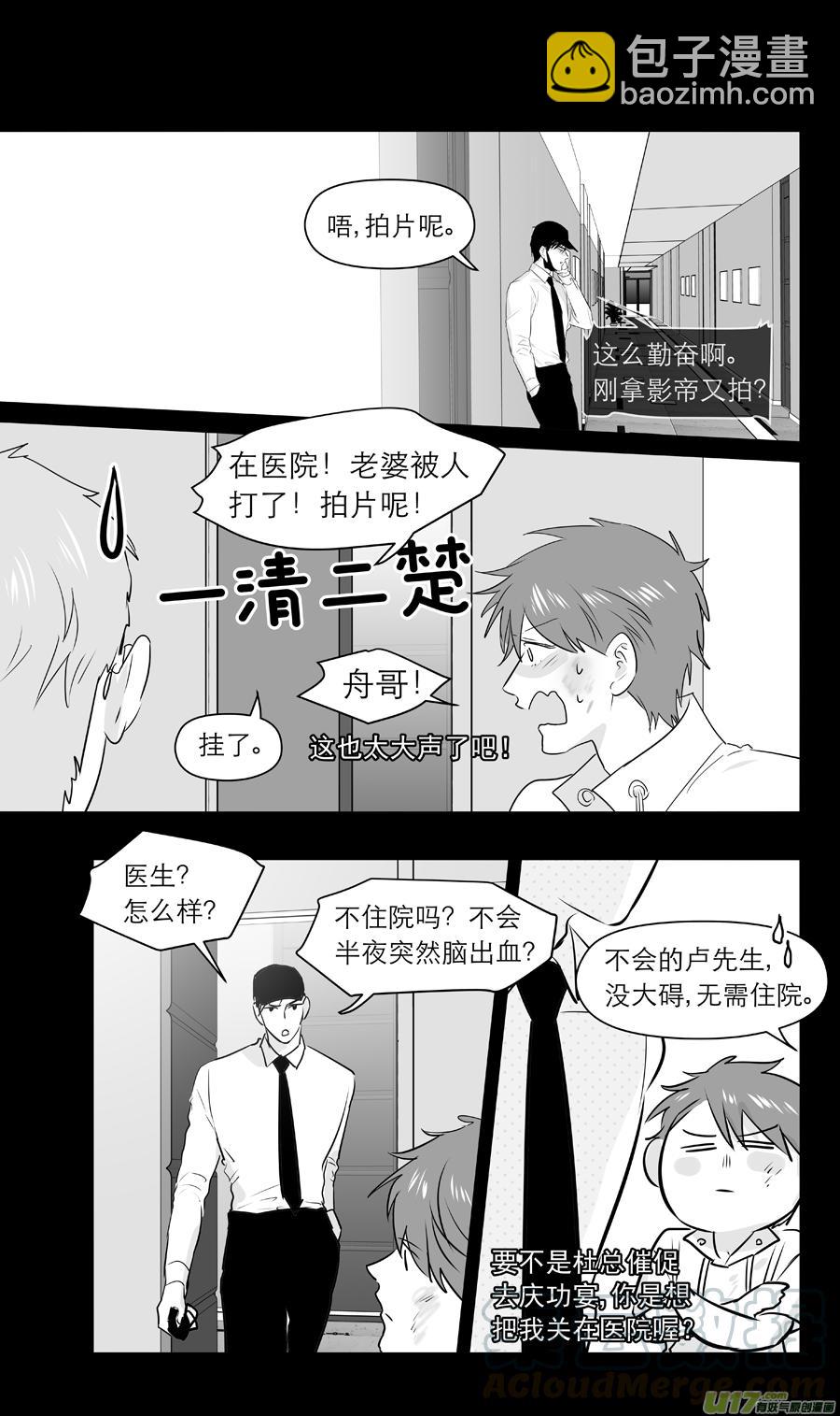 247 chap.37.4-第232话
