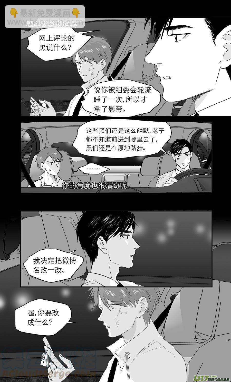 247 chap.37.4-第232话
