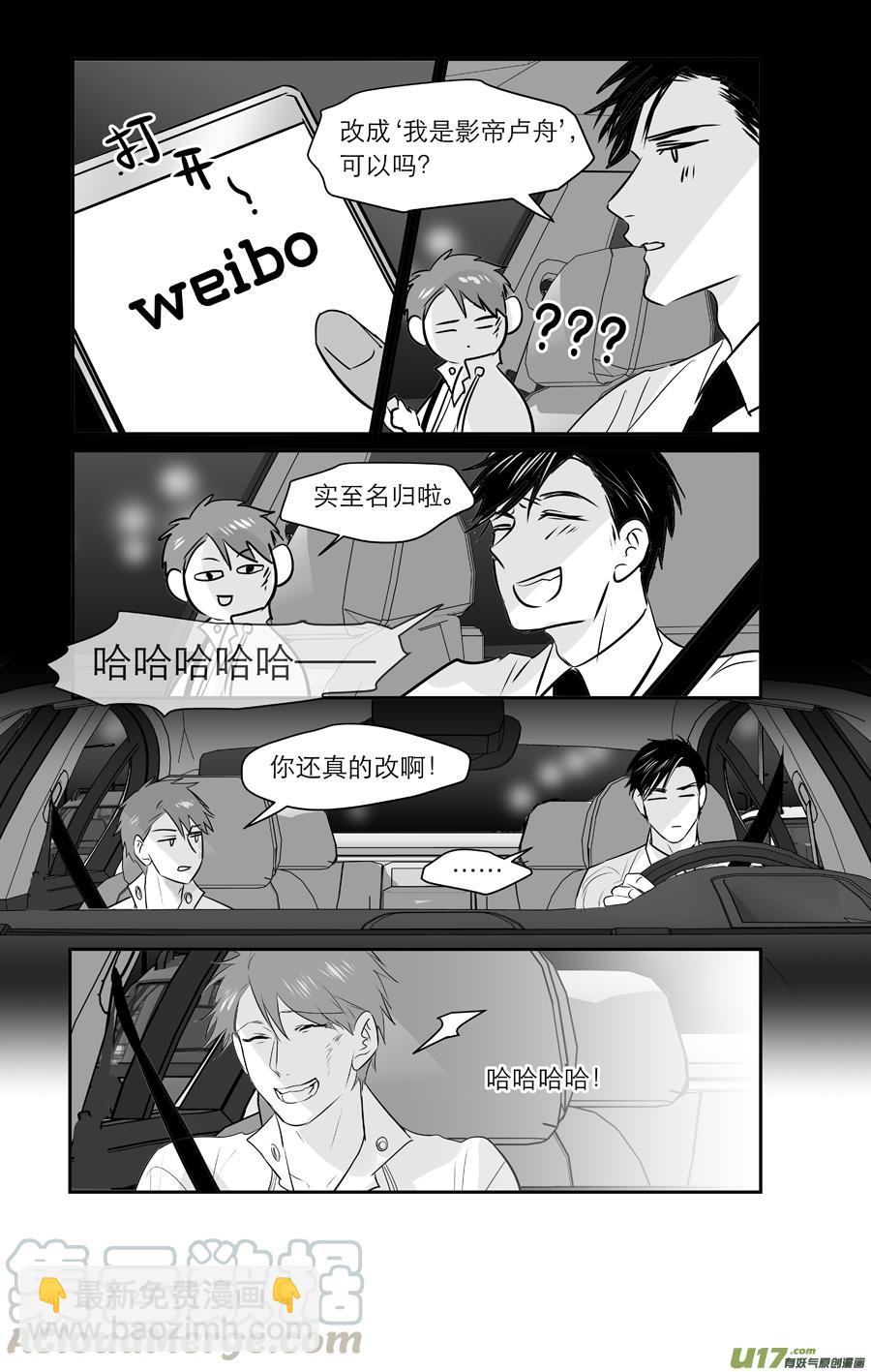 247 chap.37.4-第232话