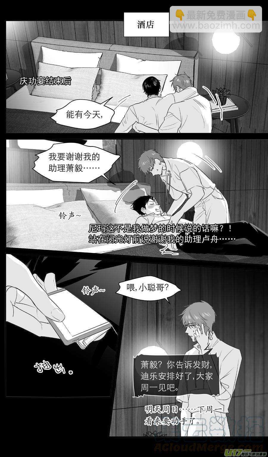 247 chap.37.4-第232话