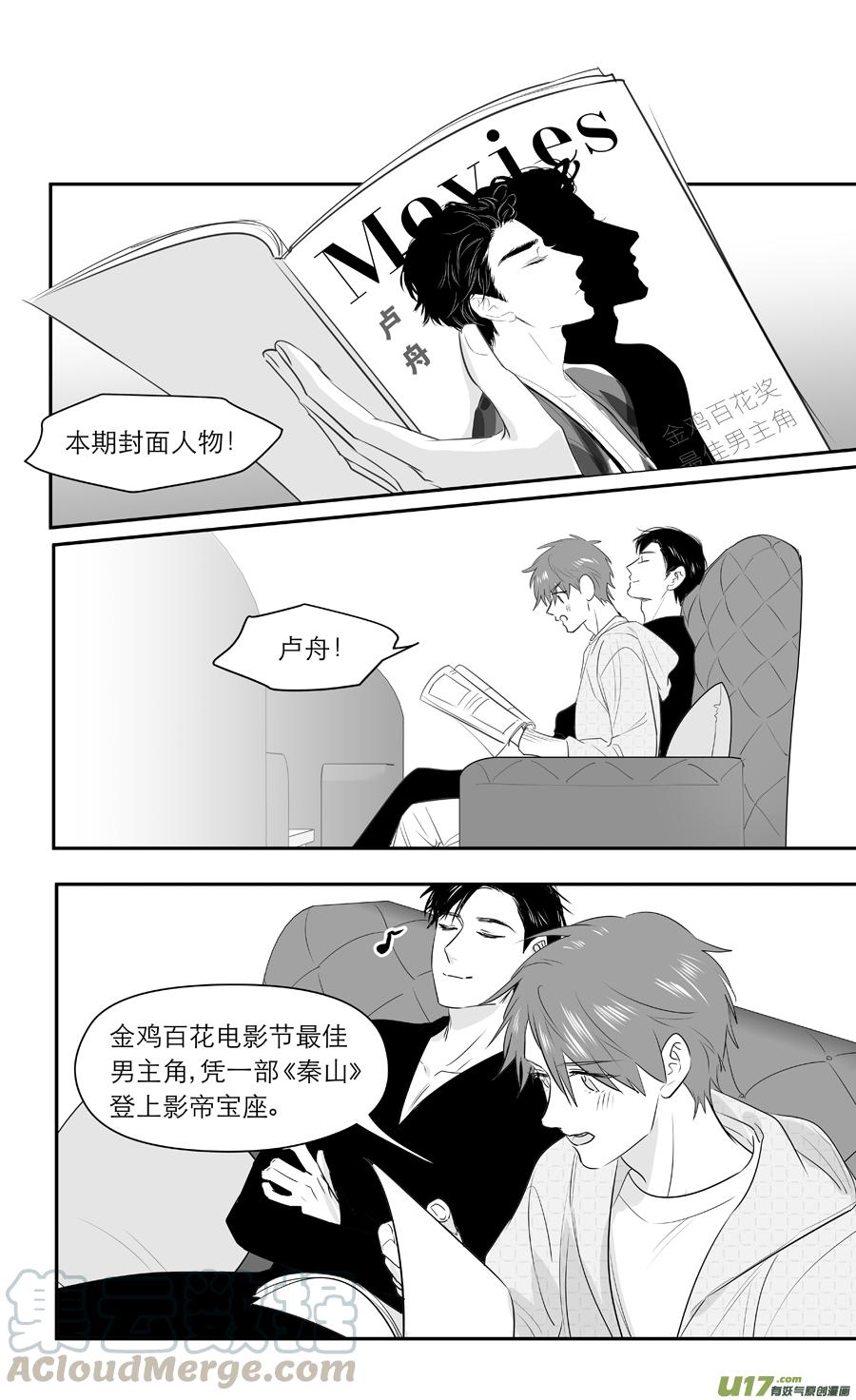249 chap.37.6-第234话
