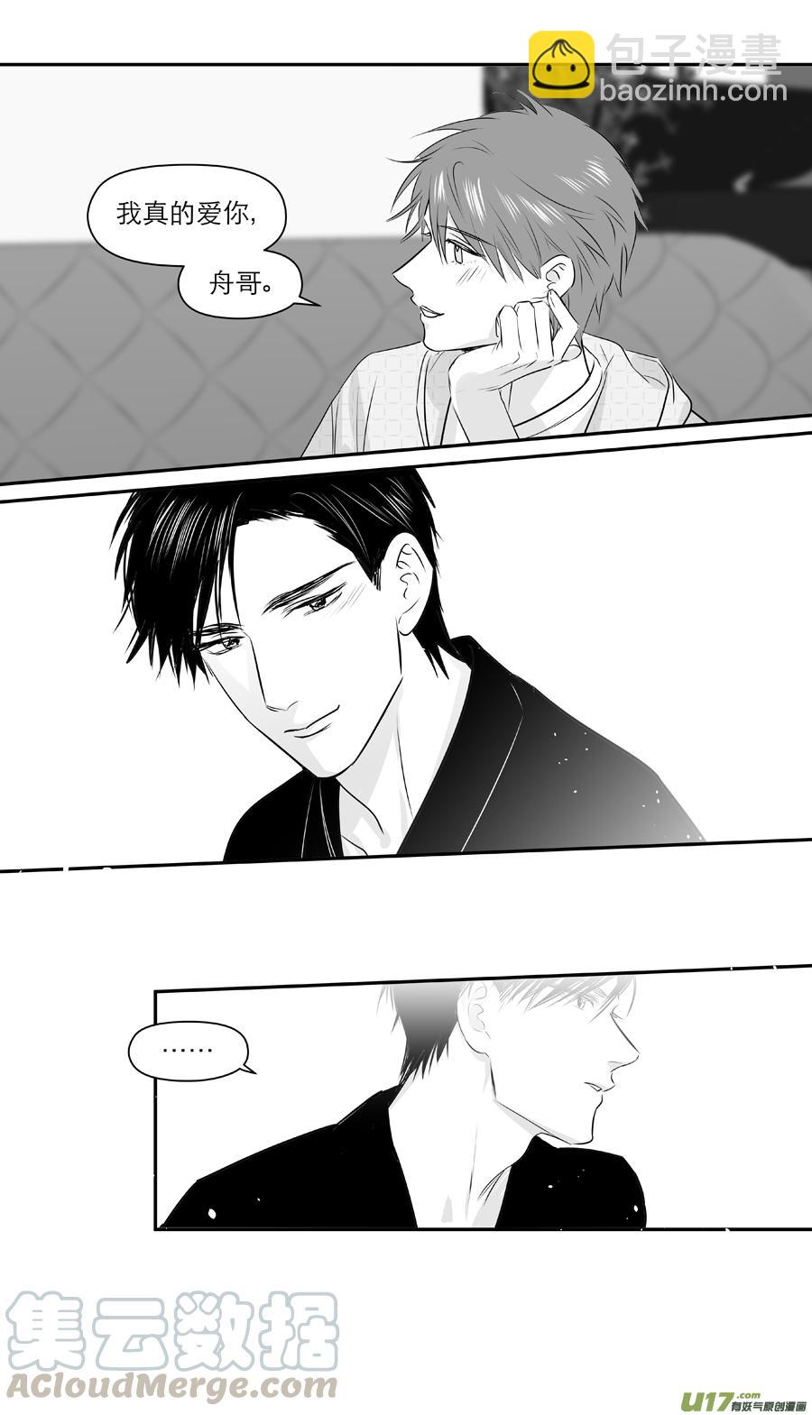 249 chap.37.6-第234话