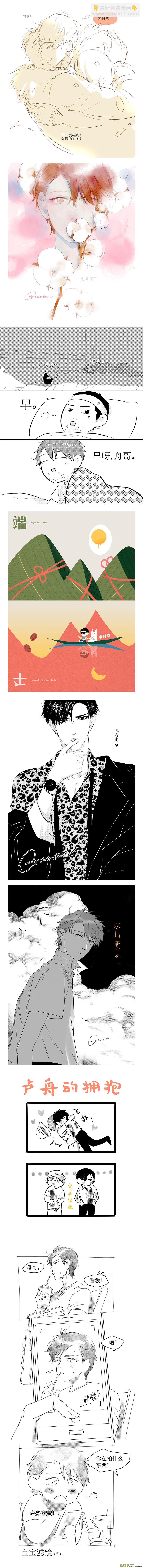 251 幕后特辑 &middot; 上-第236话