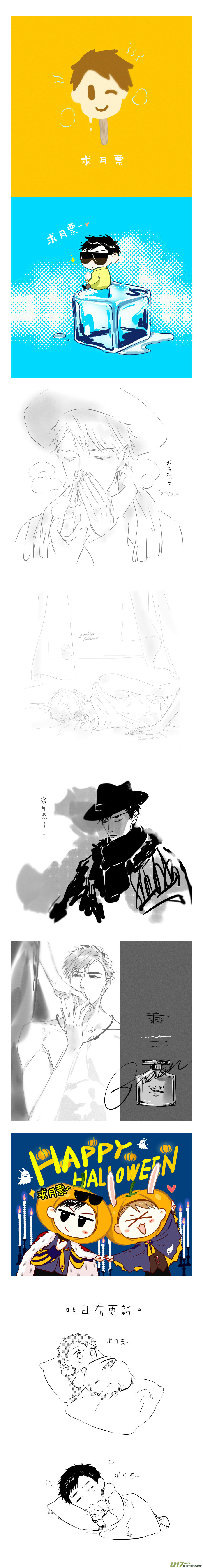 251 幕后特辑 &middot; 上-第236话