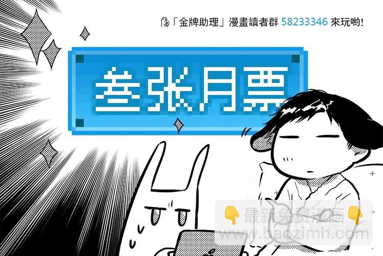 03 chap.02.2-第4话