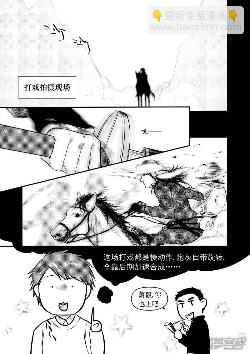 30 chap.08.1-第16话