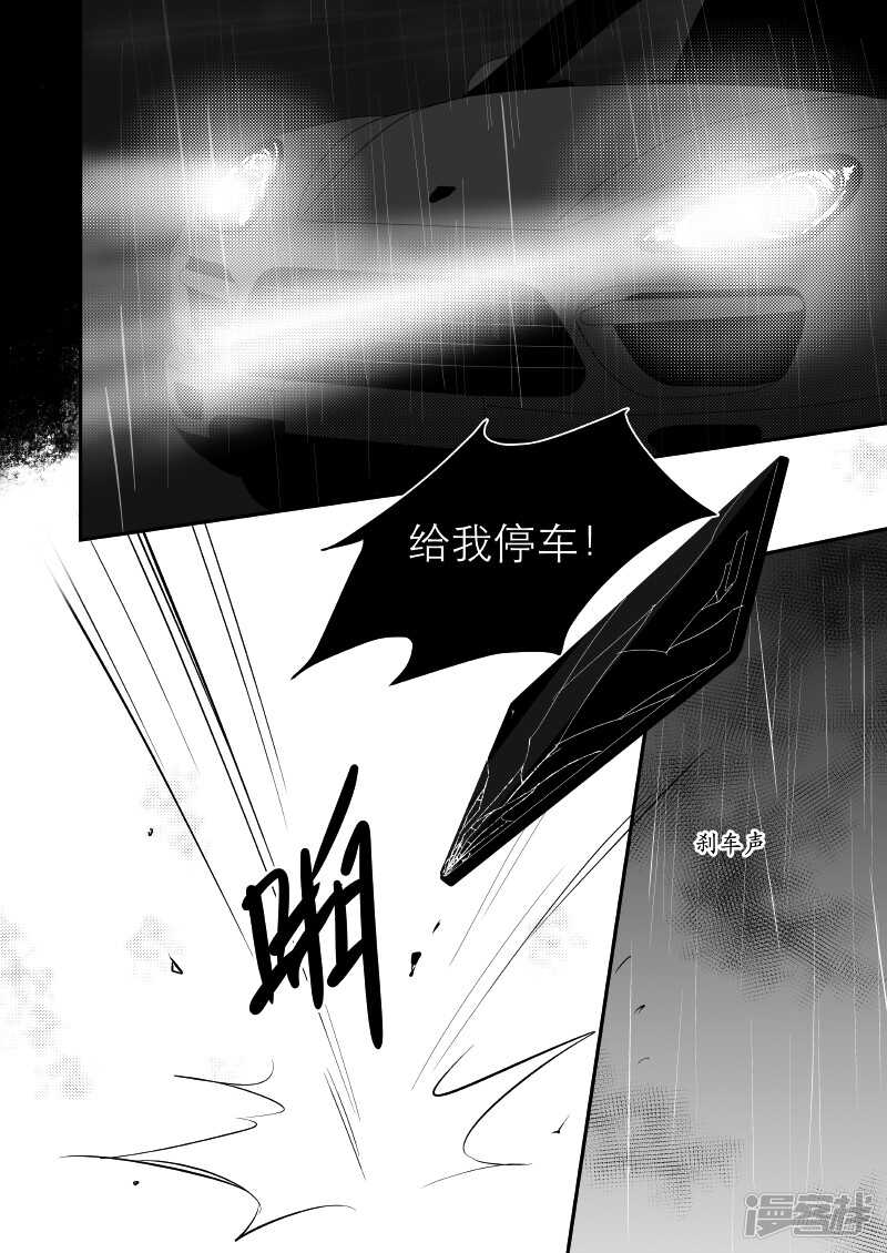 32 chap.08.3-第18话