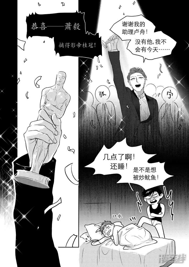 38 chap.09.1-第24话