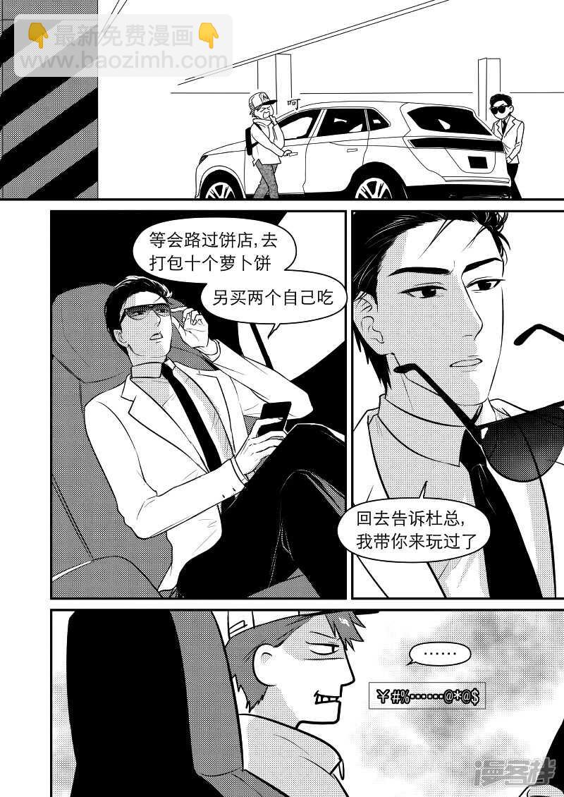 38 chap.09.1-第24话